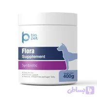 پودر پروبیوتیک و پری‌بیوتیک سگ بایو پت مدل Flora وزن 400 گرم