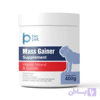 مکمل عضله‌ساز سگ بایو پت مدل Mass Gainer وزن 400 گرم