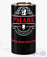 رول گردن ۳تایی پی مارک PMARK