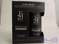 پودر حالت دهنده FJ اف جی ۲۰ گرمی