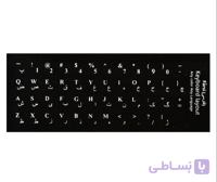 برچسب حروف فارسی کیبورد طرح چرم