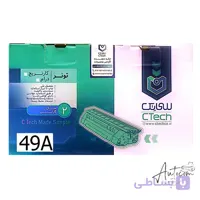 کارتریج لیزری سی تک مدل 49A