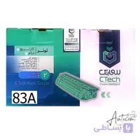 کارتریج لیزری سی تک مدل 83A