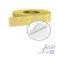 لیبل شیشه ای گرد قطر 5 سانتی متر تعداد 1000