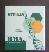 هیومیک اسید ویتالیا آلمان 100 گرمی | VITALIA
