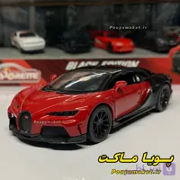ماکت ماشین فلزی بوگاتی شیرون کینسمارت