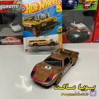 ماکت ماشین فلزی فورد جی تی Ford GT40 کینسمارت