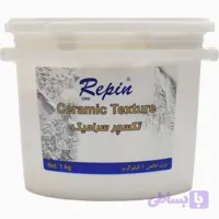 خمیر تکسچر سرامیک رپین ۱ کیلوگرم