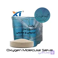 زئولیت اکسیژن ساز