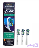سری یدک مسواک برقی دوئل کلین اورال بی 3 عددی مدل Oral-b Dual Clein Braun