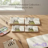 ست آبرنگ حرفه‌ای آرتیچو (Artecho)