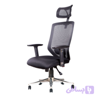صندلی مدیریتی آفو مدل M3000
