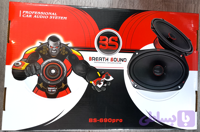 اسپیکر بیضی آمپلی خور BREATH SOUND (BS) مدل BS_690 pro دو راهه 120 وات بسته دو عددی