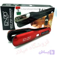 دستگاه موخوره گیر انزو حرفه ایEN-999 دارای دکمه قفل کننده دستگاه در دو رنگ مختلف قرمز و مشکی دارای تیغ استیلی ضد زنگ