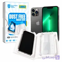 محافظ صفحه نمایش حریم شخصی مدل EASY-INSTALL مناسب برای گوشی موبایل ایفون iPhone 13 Pro Max / iPhone 14 Plus - ترند شاپ تهران