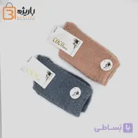 جوراب پشمی موهر ساقدار زنانه ساده