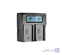 شارژر دوتایی Sony برای F970