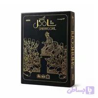 شاه گل