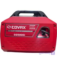 موتور برق سایلنت ۴ کیلو وات کواکس