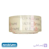 چسب پهن 5 سانتی 90 یارد 50 میکرون اولترا تیپ