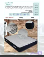 تشک تخت برند یوسف مدل ایماژ 5 سال ضمانت