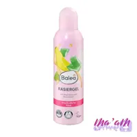 ژل اصلاح باله آ با آلوئه‌ورا و روغن آووکادو مناسب پوست حساس