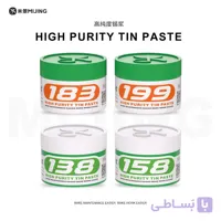 خمیر قلع MIJING 50G تاریخ روز