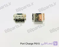 سوکت شارژ اورجینال تبلت P615 / P619