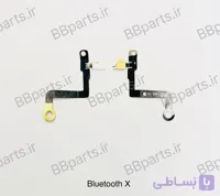 فلت آنتن بلوتوث آیفون iPhone X
