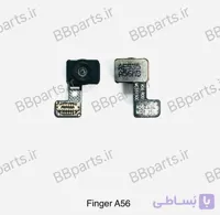 فلت سنسور اثر انگشت سامسونگ A56