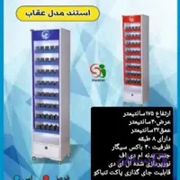 استند سیگار مدل عقاب ۴۰ باکس ریل کشی