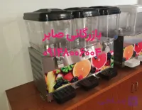 شربت سرد کن سه مخزن بزرگ 56 لیتر