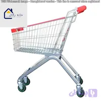 ترولی چرخ خرید فروشگاهی 60 لیتری