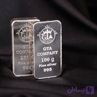 شمش نقره 100 گرمی عیار 995 شرکت GTA آزادی