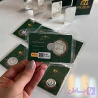 شمش نقره 10 گرمی