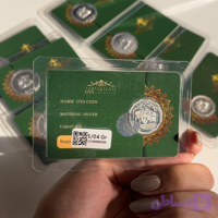 شمش نقره 5 گرمی