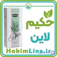 تونیک گیاهی هیرفرند HairFriend – معجزه رویش مو (نمایندگی اصلی فروش)
