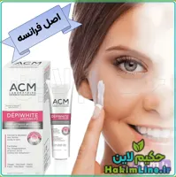 کرم ضد لک ACM دپی‌وایت اصل فرانسه (تیوب فلزی) | خرید اورجینال از حکیم لاین