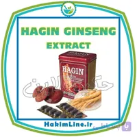 کپسول هاگین HAGIN اصل کره – (ضمانت اصالت کالا)