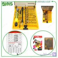 ست پيچ گوشتی 45 عددی TE6089A