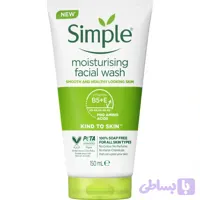 ژل شستشوی صورت سیمپل Simple Moisturizing | پاک‌کننده ملایم و مرطوب‌کننده پوست خشک و حساس | گلاموناشاپ