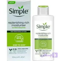 کرم آبرسان سیمپل Simple Rich Hydrating Moisturiser | مرطوب‌کننده قوی و مغذی پوست خشک | حجم 125 میل | گلاموناشاپ