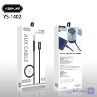 کابل AUX YESPLUS YS-1402 ایفونی