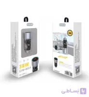 شارژر فندکی ماشین YS-1208 YESPLUS