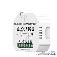 رله هوشمند پرده تویا 500W MOES RF+WIFI