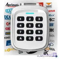 ریموت کیپددار مولتی کد (بلوتوث و لرن)