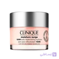کرم آبرسان 100 ساعته کلینیک مدل Moisture Surge حجم 50 میلی لیتر