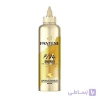 کرم مو آبرسان موهای خشک پنتن مدل Onarici ve koruyucu حجم 300 میلی لیتر