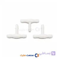 سه راهی شیشه شور آب