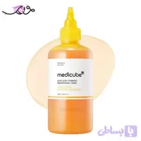 تونر لایه بردار و جوانساز و کوجیک اسید و زرد چوبه مدی کیوب مدل Medicube Kojic Acid Turmeric Resurfacing Toner